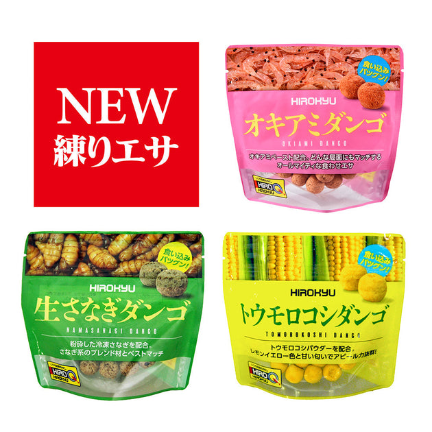 ダンゴ♡⁠˖⁠꒰⁠ᵕ⁠༚⁠ᵕ⁠⑅⁠꒱様 リクエスト 5点 まとめ商品 オキアミダンゴ・トウモロコシダンゴ・生さなぎダンゴ 新発売！ – 釣り