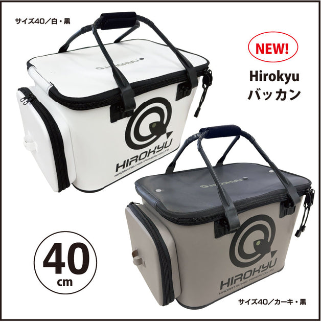 新商品】ヒロキューバッカン登場！ – 釣りエサの総合メーカー