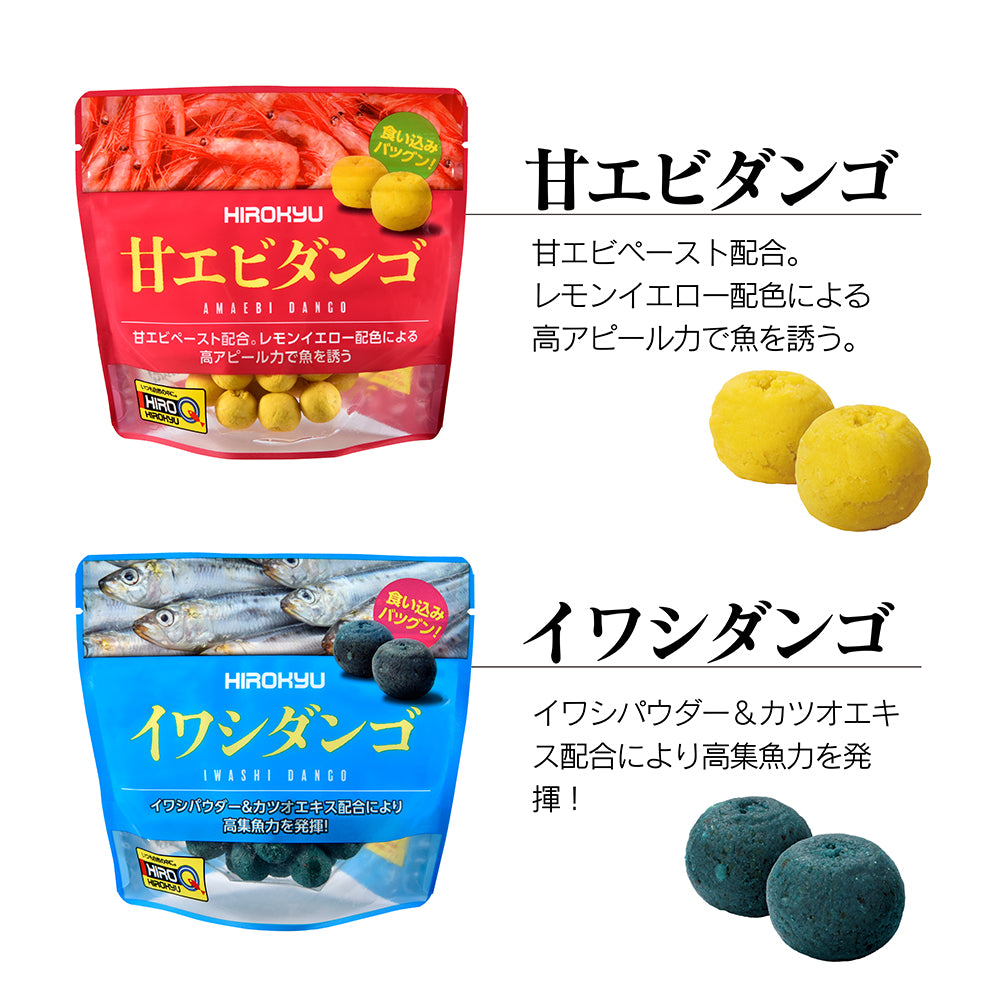 おかん、まるこページ２ カニダンゴ – 釣りエサの総合メーカー「ヒロキュー」