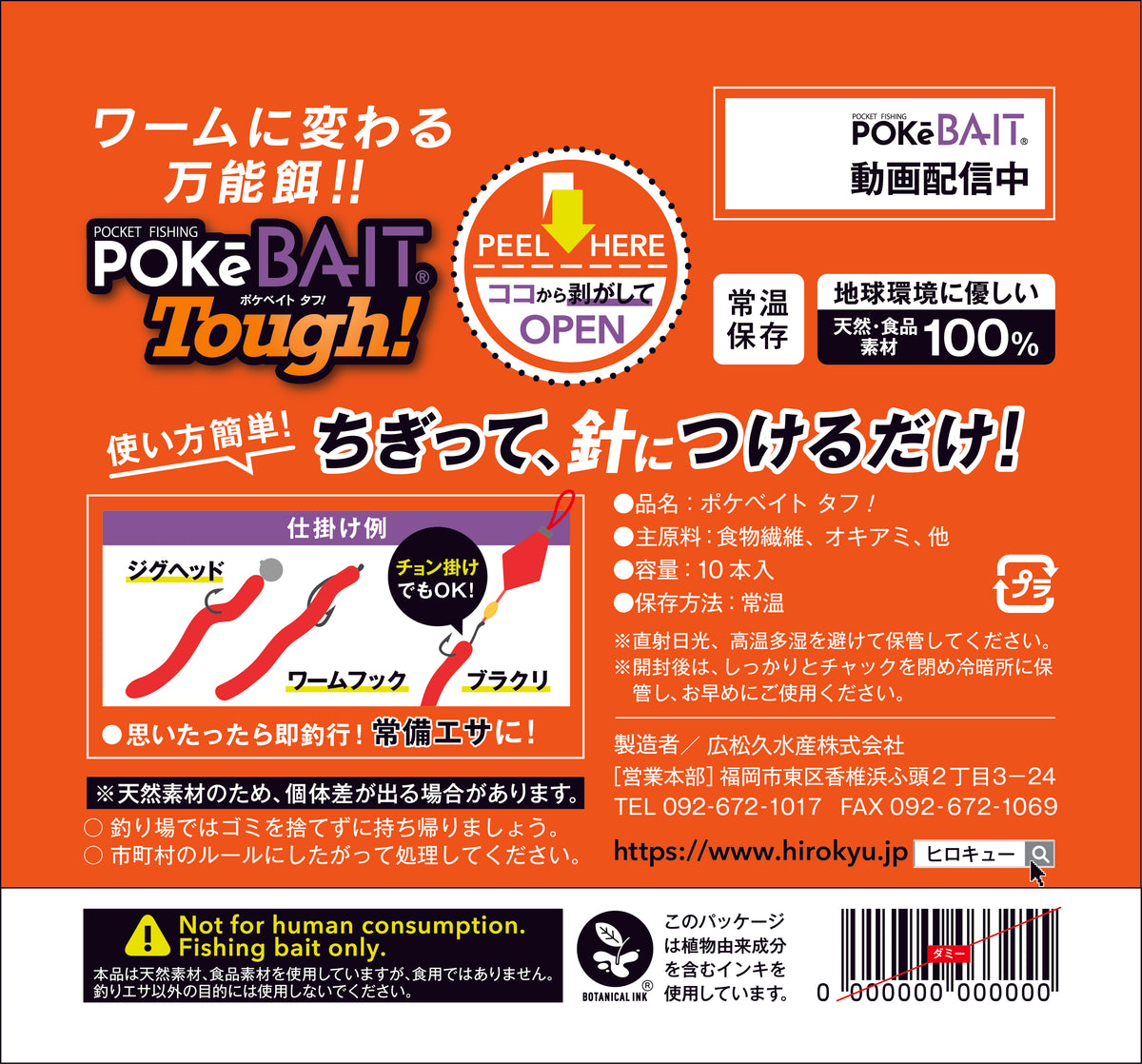 2個セット　ヒロミページ 3ad530e6a085326e50c52f60add733