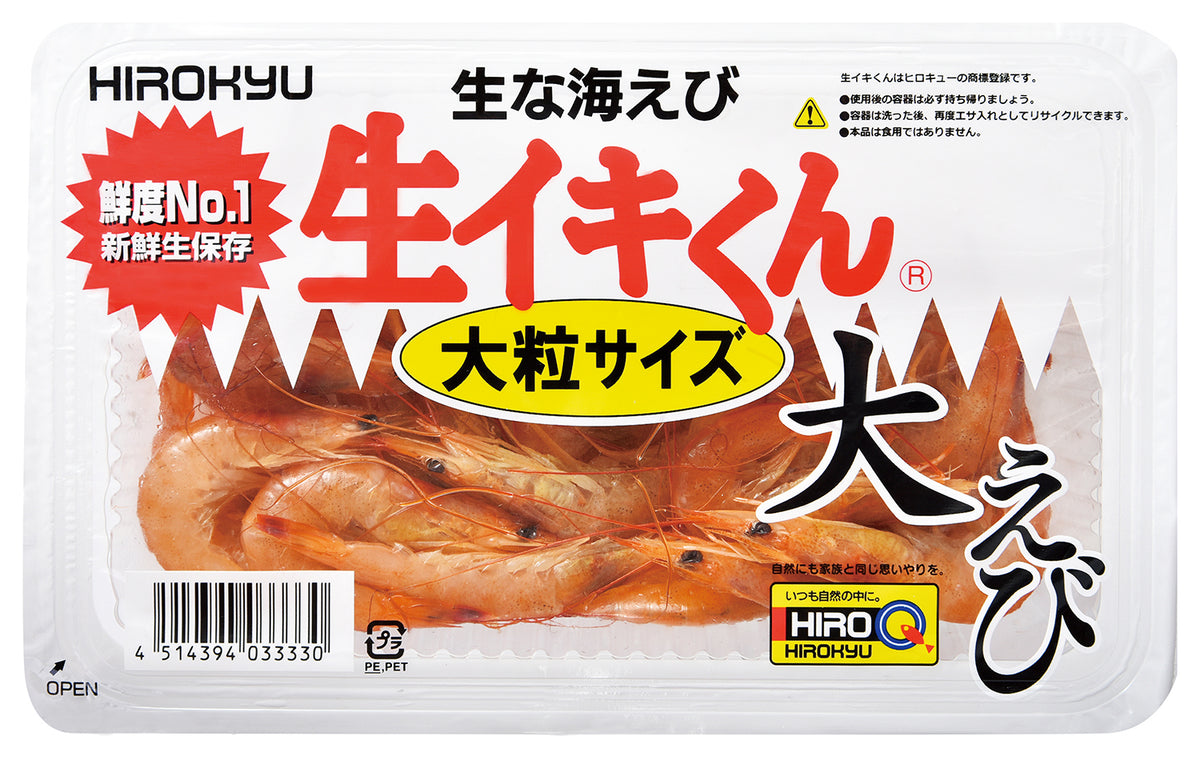 生イキくん大えび – 釣りエサの総合メーカー「ヒロキュー」