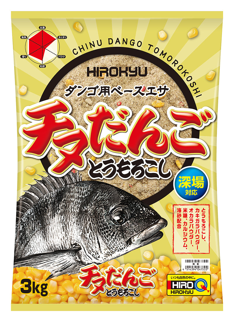 チヌだんご とうもろこし 約3.0㎏ – 釣りエサの総合メーカー「ヒロキュー」