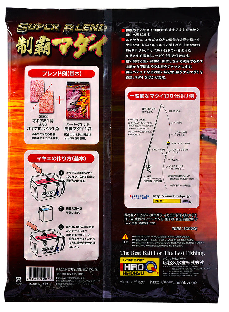 スーパーブレンド制覇マダイ – 釣りエサの総合メーカー「ヒロキュー」
