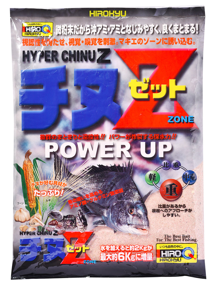 即決！◆◆超美品！KOO-BRAND クーブランド KABUTO カブト◆チヌ ハイパーチヌZ – 釣りエサの総合メーカー「ヒロキュー」