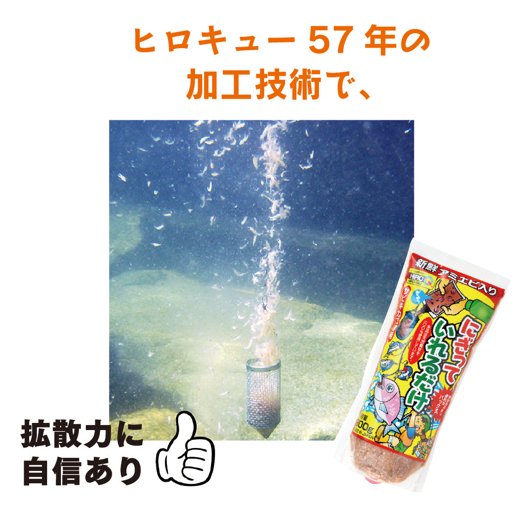 にぎっていれるだけ サビキカゴ専用 – 釣りエサの総合メーカー
