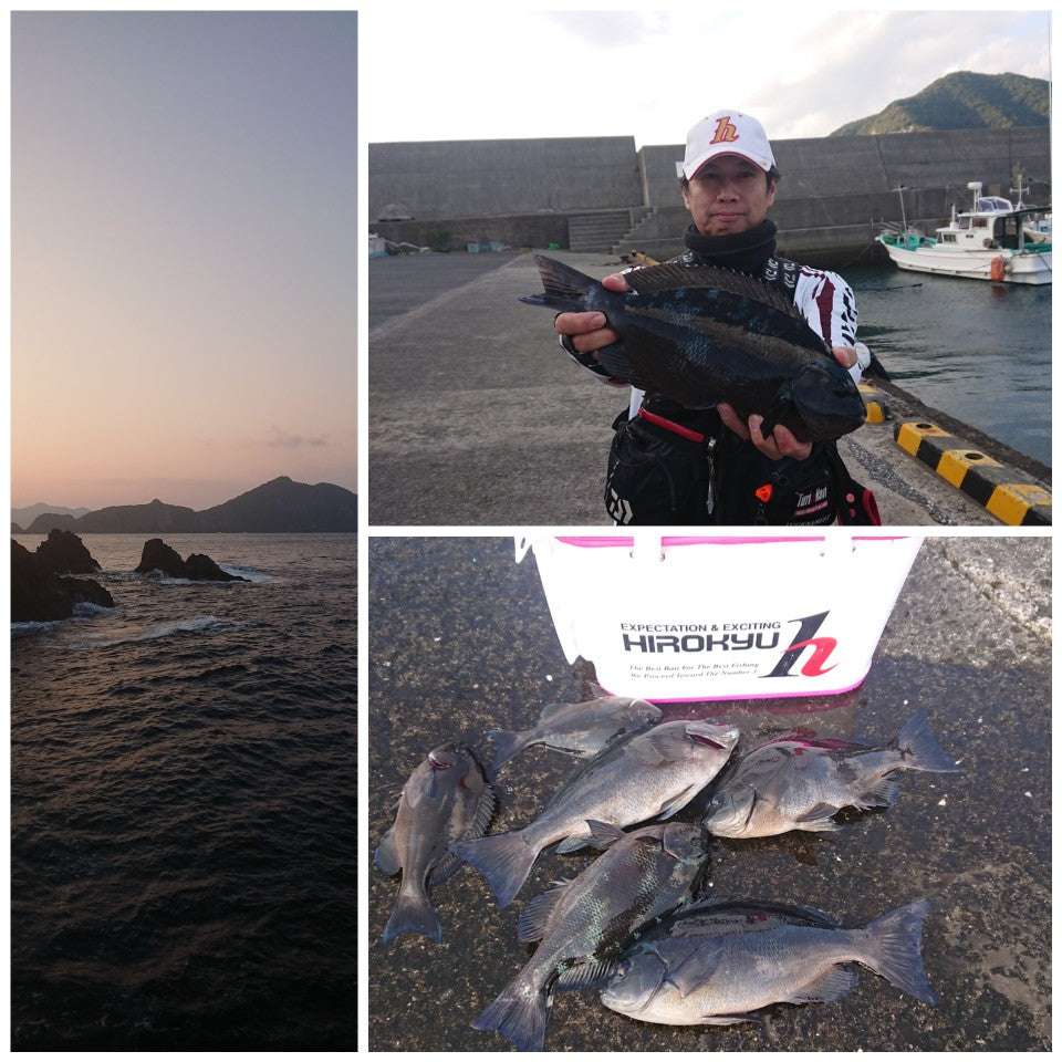 First fishing part 2 .. morizo