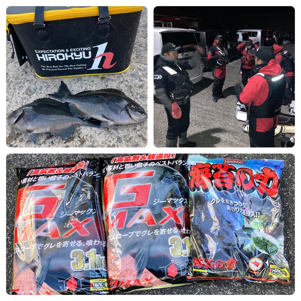2022 First fishing Uekihara