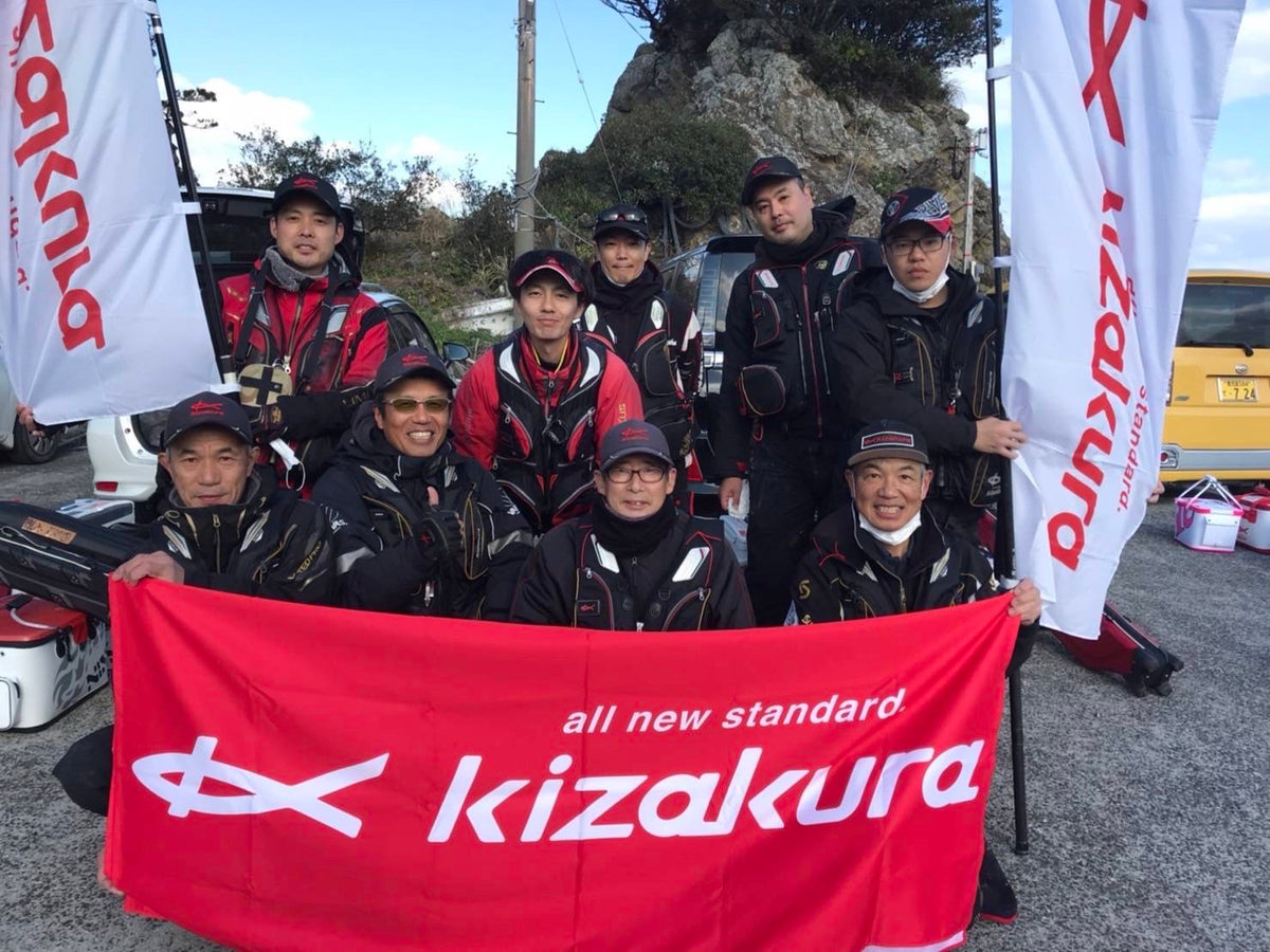 The 1st Club Kizakura Kagoshima Black Fishing Tournament Hanado