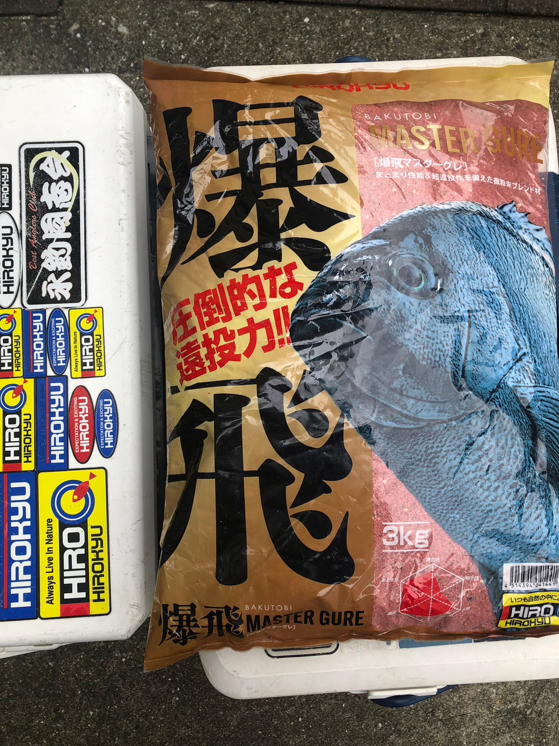 10プレ磯 美品 line_oa_chat_231113_085003_110