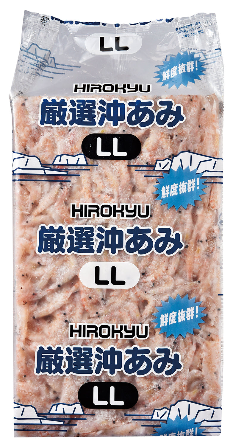 厳選オキアミLL 紺袋 – 釣りエサの総合メーカー「ヒロキュー」