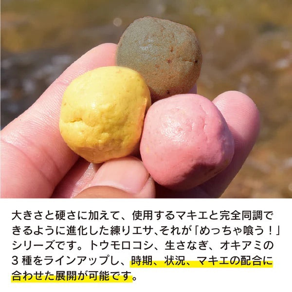 めっちゃ喰う!生さなぎ – 釣りエサの総合メーカー「ヒロキュー」