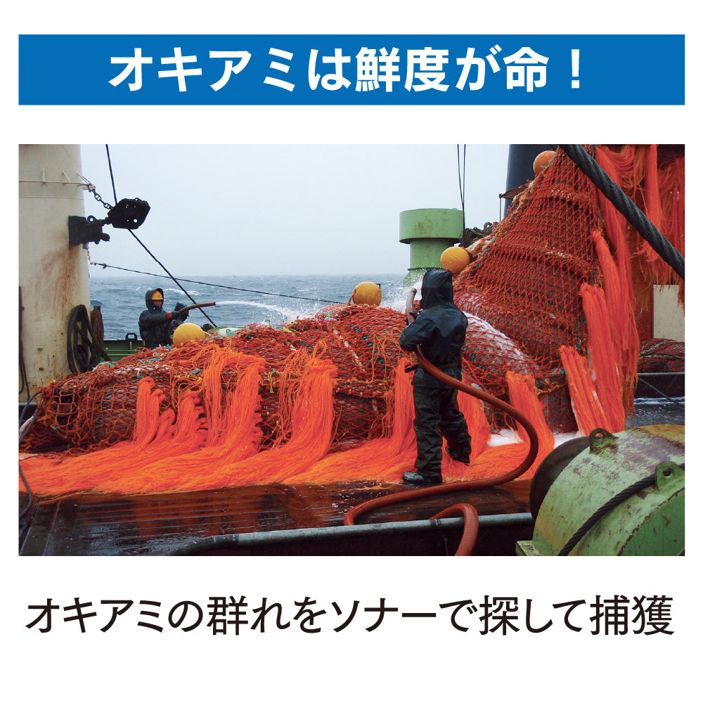 厳選オキアミLL 紺袋 – 釣りエサの総合メーカー「ヒロキュー」