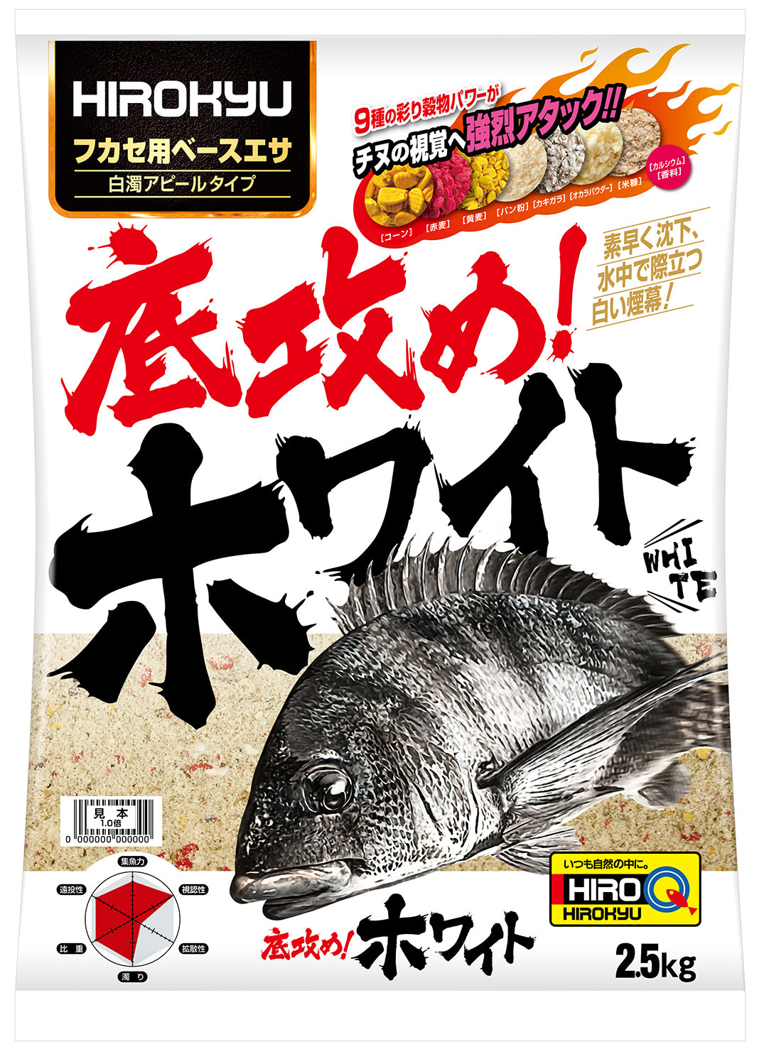 ブレンド材（チヌ用） – 釣りエサの総合メーカー「ヒロキュー」