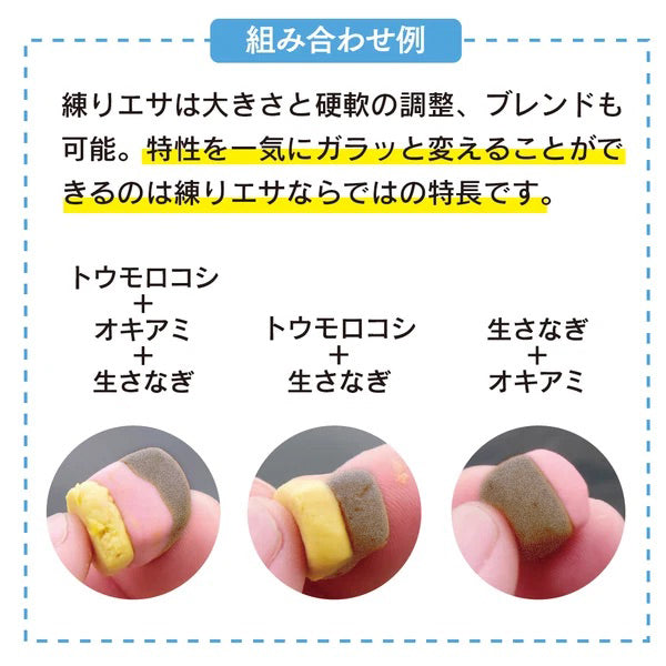 めっちゃ喰う!生さなぎ – 釣りエサの総合メーカー「ヒロキュー」
