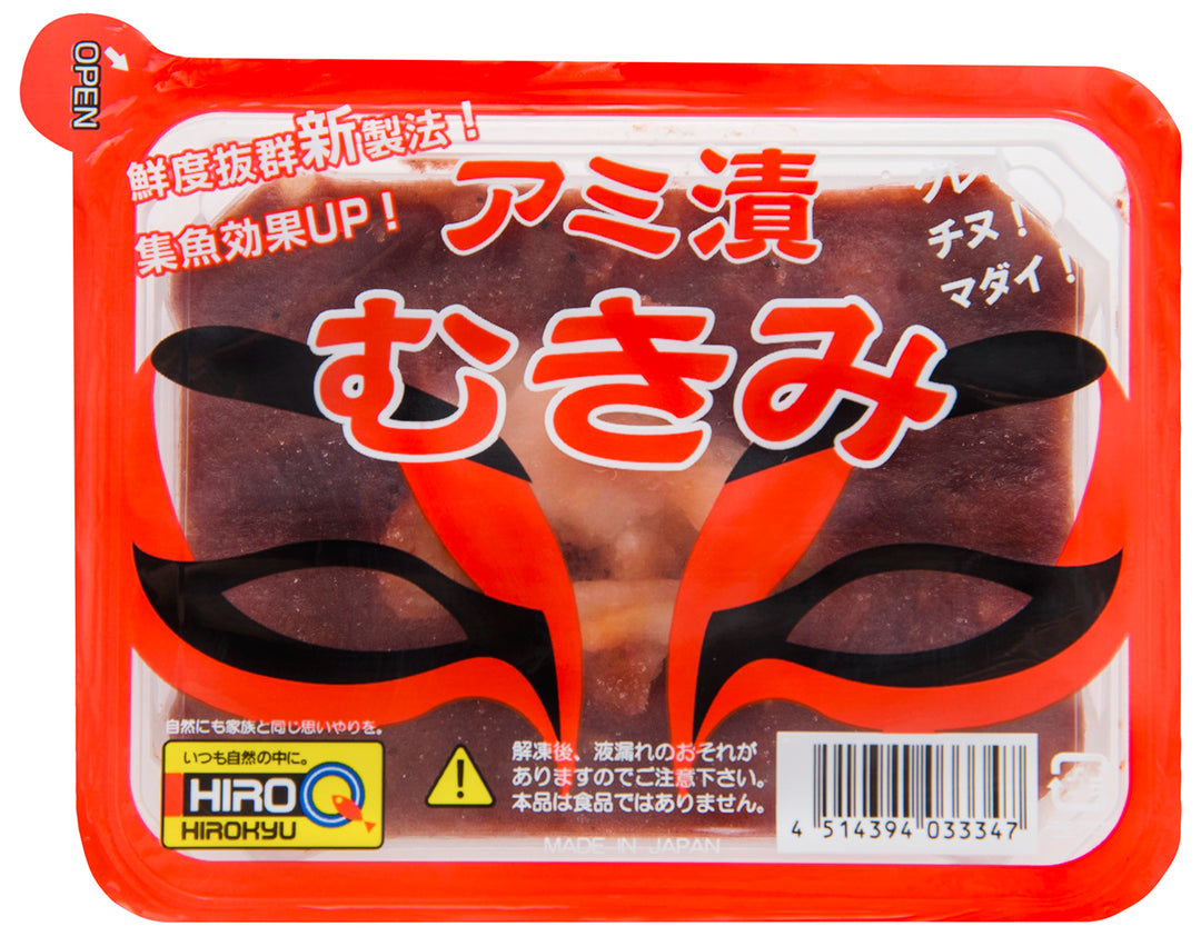 アオザメ幼体冷凍販売 沖アミサシエサレンガボイルタイプLL 釣り餌 おきあみ つり