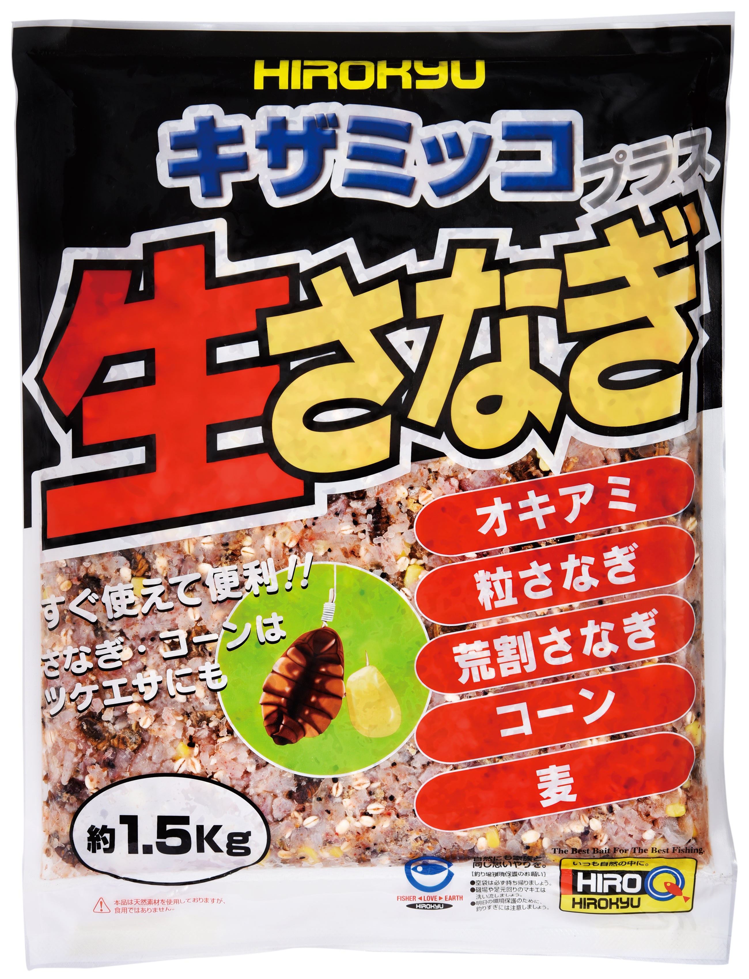 キザミッコプラス生さなぎ – 釣りエサの総合メーカー「ヒロキュー」