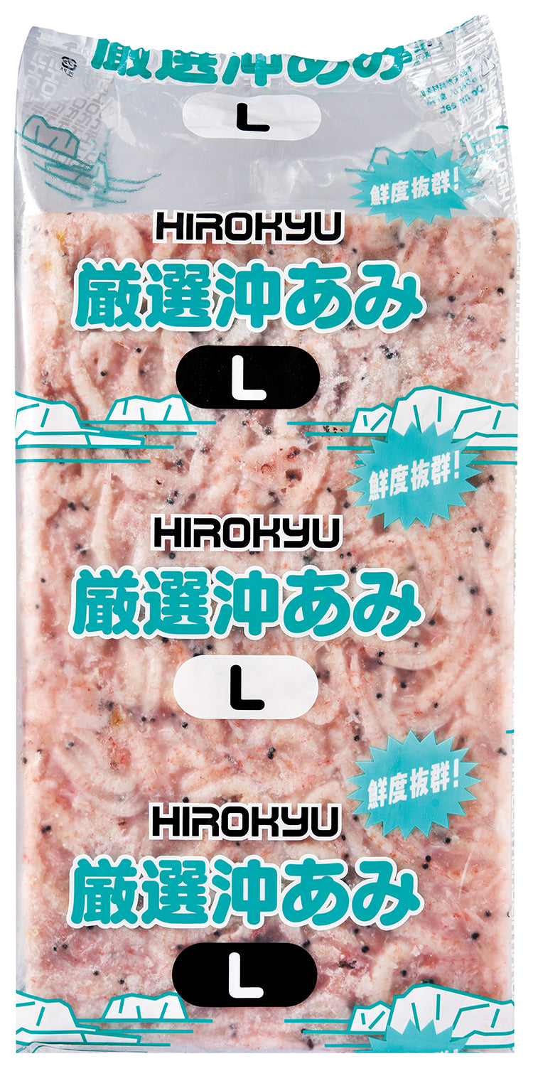 厳選オキアミL 浅葱袋 – 釣りエサの総合メーカー「ヒロキュー」