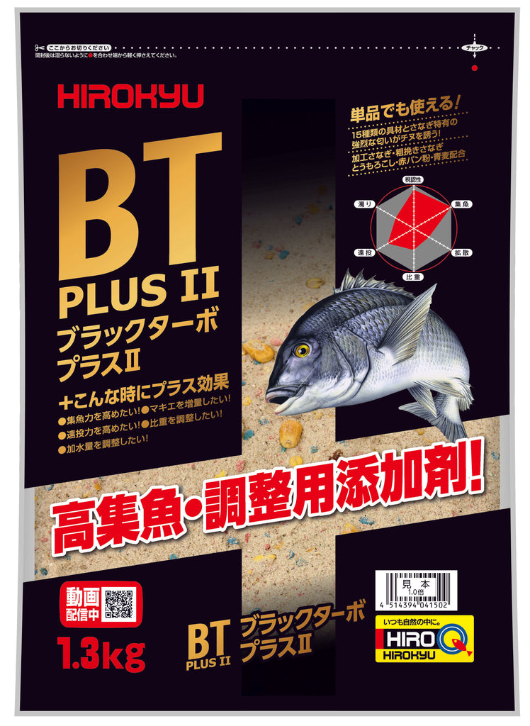 bt2_1024x1024.jpg?v=1733185443