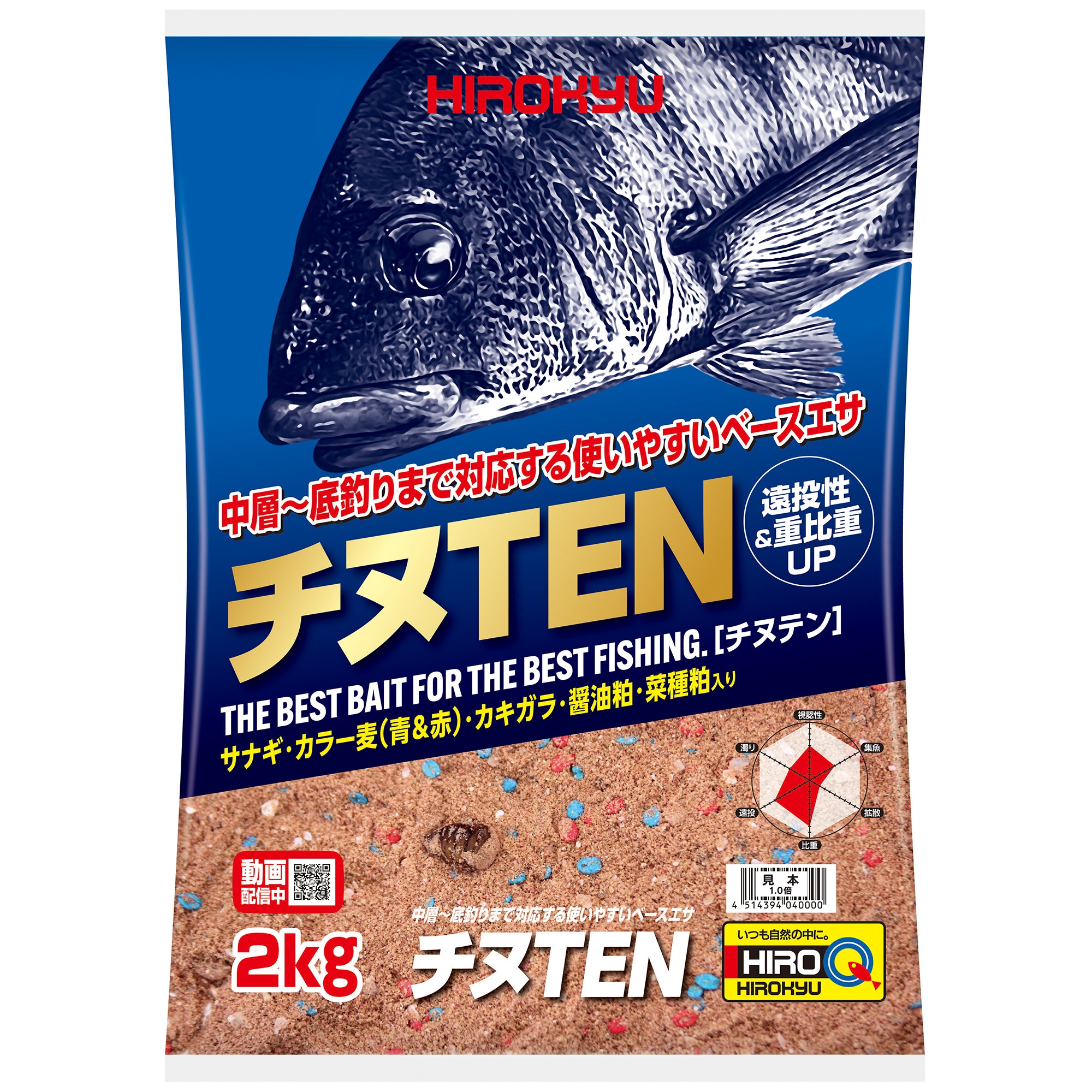 チヌTEN – 釣りエサの総合メーカー「ヒロキュー」