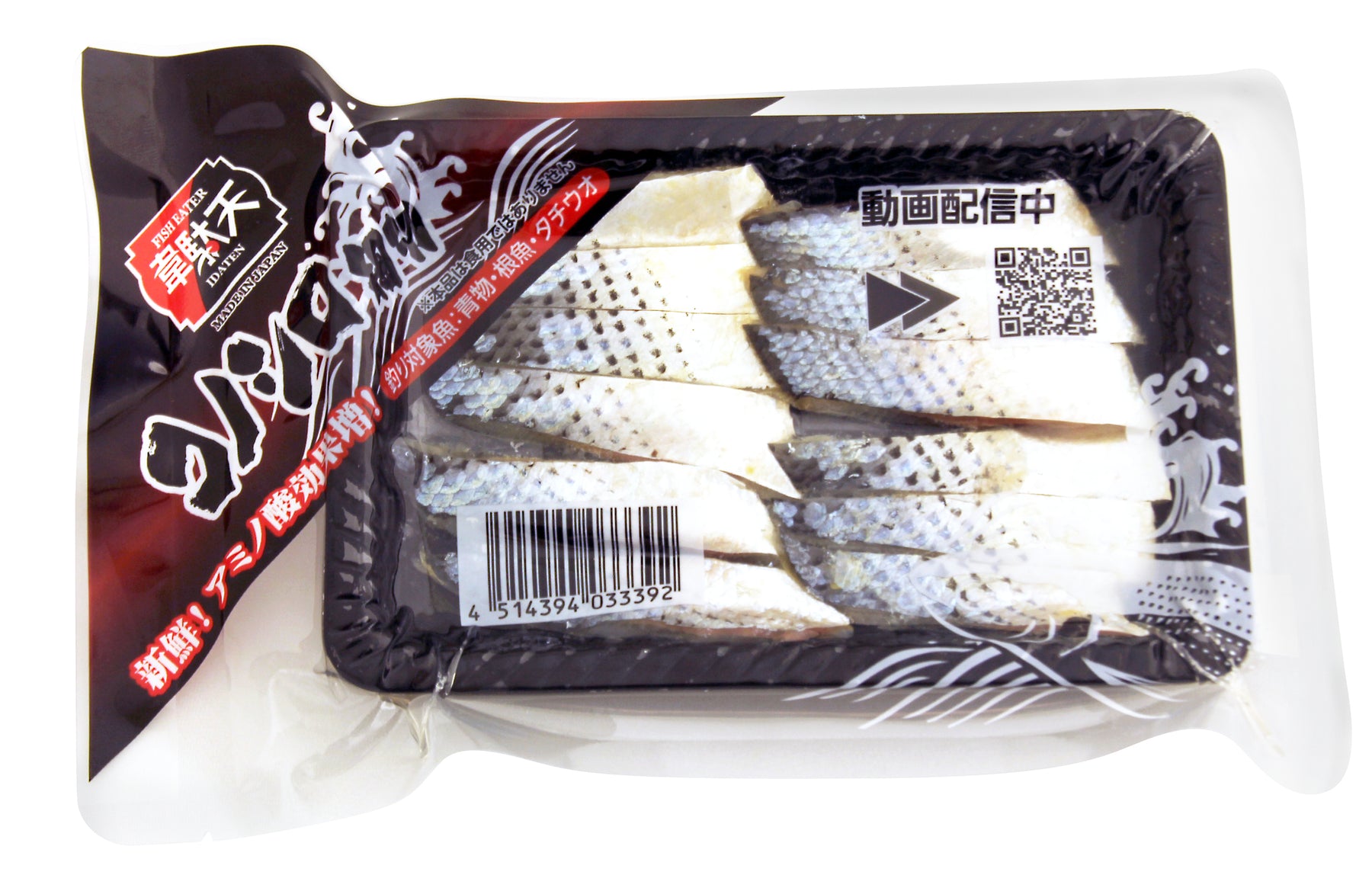 韋駄天 コノシロ細切り（真空） – 釣りエサの総合メーカー「ヒロキュー」