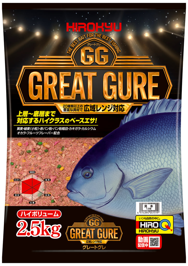 GREAT GURE グレートグレ – 釣りエサの総合メーカー「ヒロキュー」