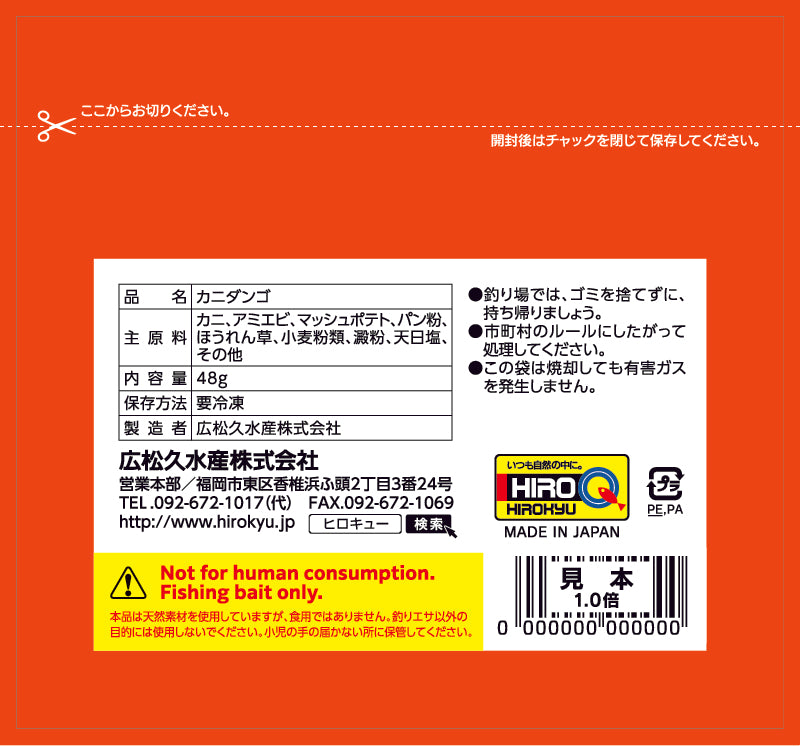 リクエスト出品　gyjx7583　ヒツジグサ赤蕊2株 リクエスト出品 gyjx7583 ヒツジグサ赤蕊2株 リクエスト出品 gyjx7583