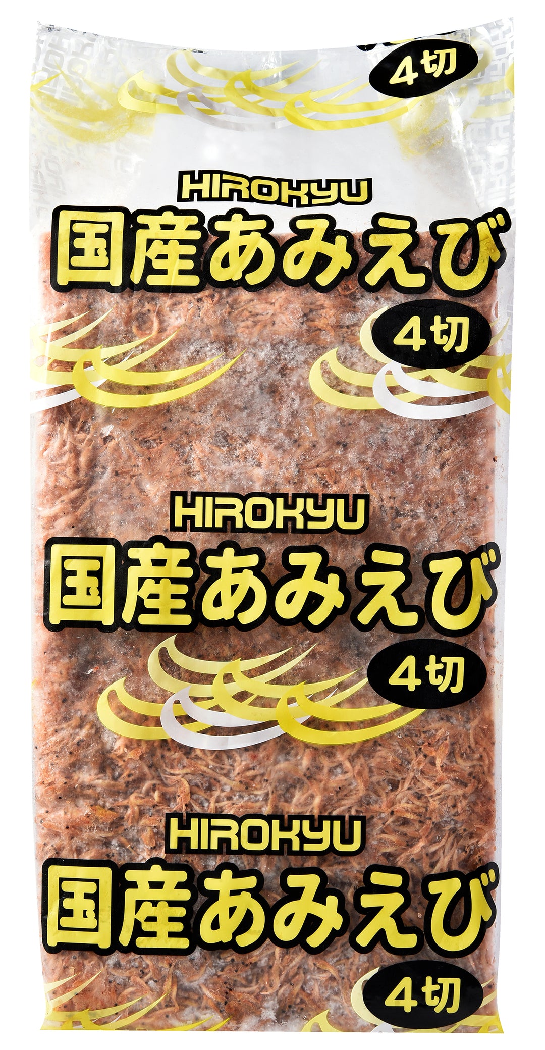 ヒロキューの国産あみえびピロー – 釣りエサの総合メーカー「ヒロキュー」