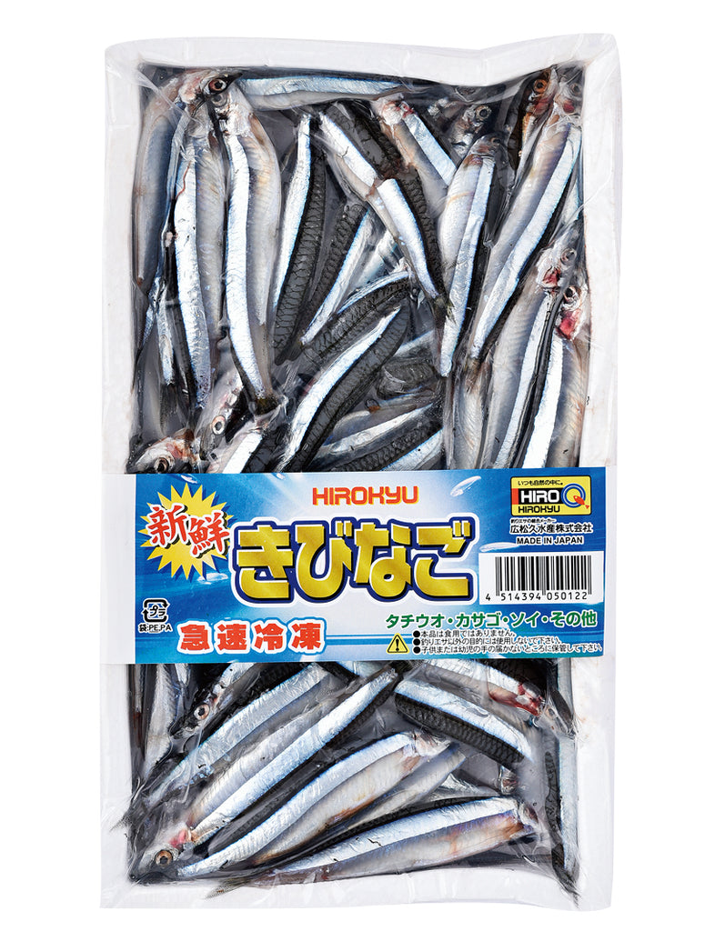 新鮮きびなご500 – 釣りエサの総合メーカー「ヒロキュー」