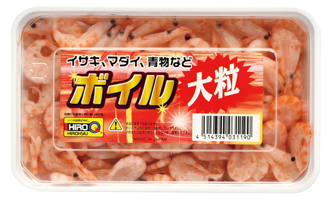 ボイルパック – 釣りエサの総合メーカー「ヒロキュー」