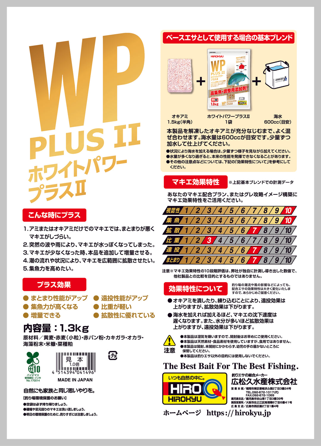 Amazon | ダイワ(DAIWA) シャベルビシ 速攻3 L-80スモーク