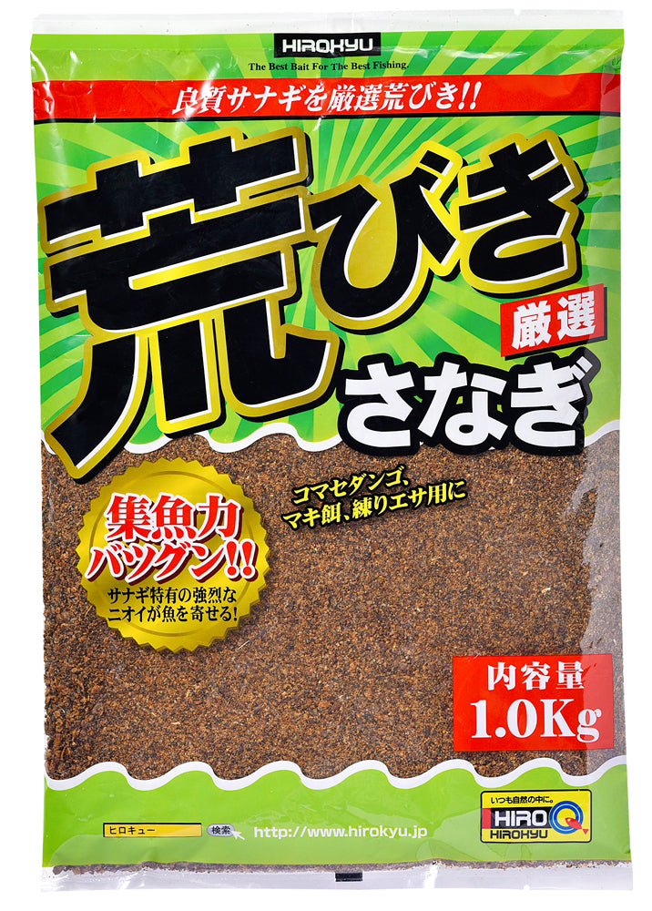ハマサキ タカヒロさん専用 荒挽きさなぎ – 釣りエサの総合メーカー「ヒロキュー」