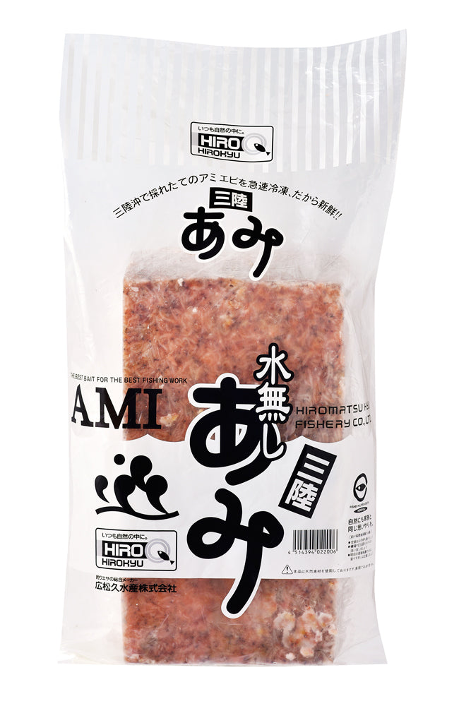あみえび ヒロキューの国産あみえびピロー – 釣りエサの総合メーカー「ヒロキュー」