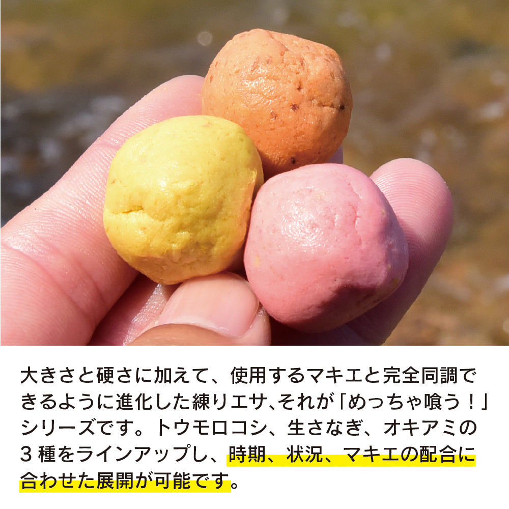 めっちゃ喰う!生さなぎ – 釣りエサの総合メーカー「ヒロキュー」
