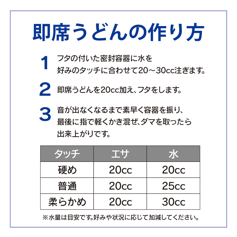 即席うどん「軽Kei」 – 釣りエサの総合メーカー「ヒロキュー」