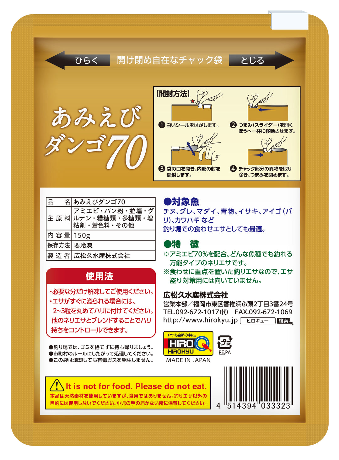 ぴこページ 製品情報】DWV-S120A ： はしご、脚立の株式会社ピカコーポレイション