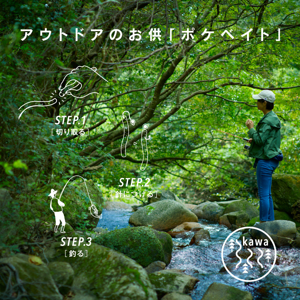 Poké BAIT（ポケベイト）RENEWAL – 釣りエサの総合メーカー「ヒロキュー」