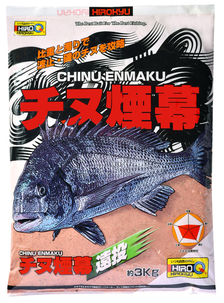 チヌ煙幕 – 釣りエサの総合メーカー「ヒロキュー」