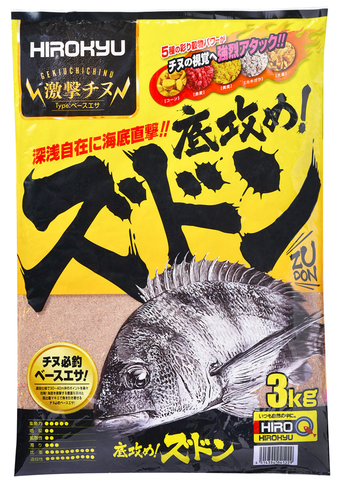 激撃チヌ 底攻め！ズドン – 釣りエサの総合メーカー「ヒロキュー」