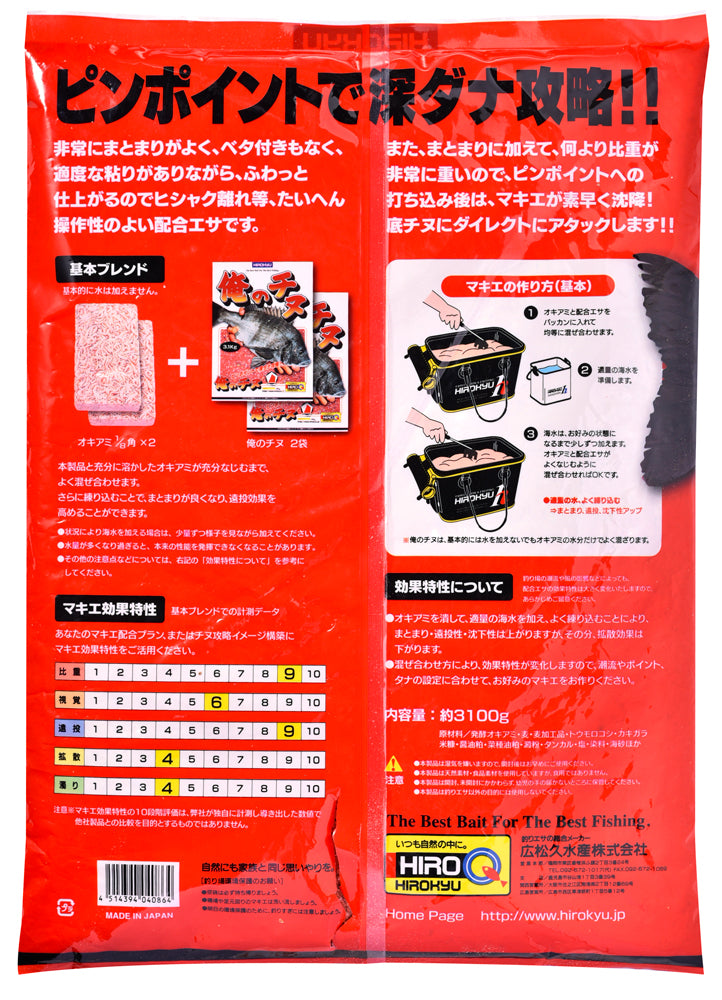 俺のチヌ – 釣りエサの総合メーカー「ヒロキュー」