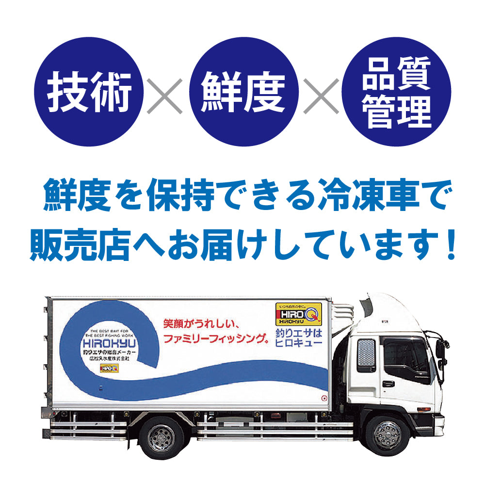 ヒロキューのオキアミ ブロック マキエ・ツケエサ兼用 – 釣りエサの