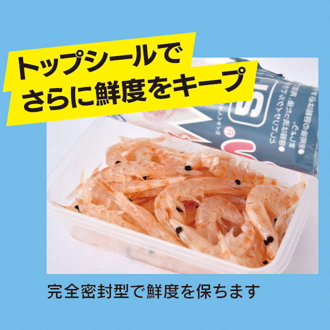 生イキくんツインパック グレ – 釣りエサの総合メーカー「ヒロキュー」