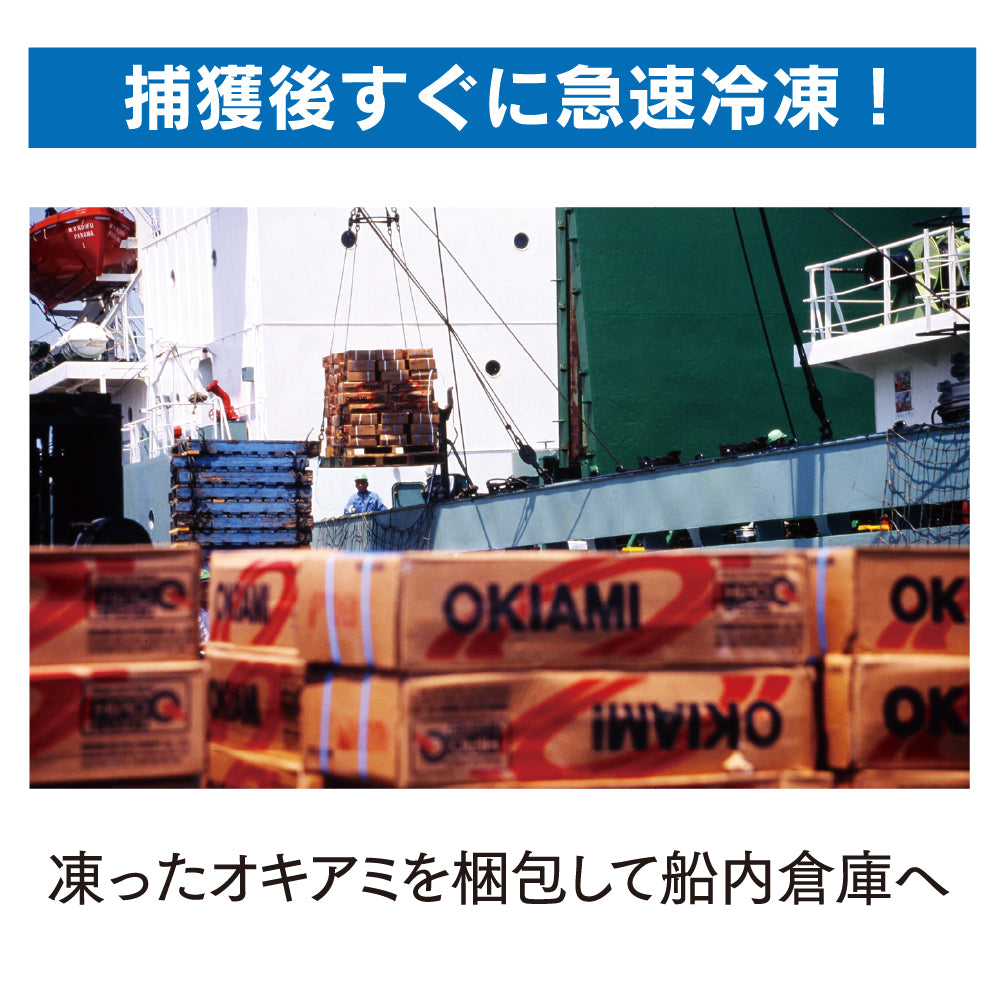 厳選ボイルオレンジ袋 – 釣りエサの総合メーカー「ヒロキュー」