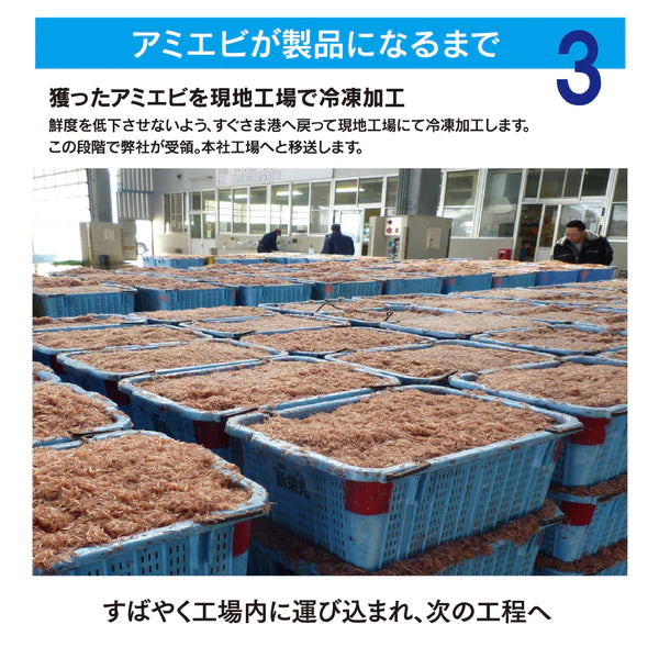 スライスアミ キザミッコ – 釣りエサの総合メーカー「ヒロキュー」