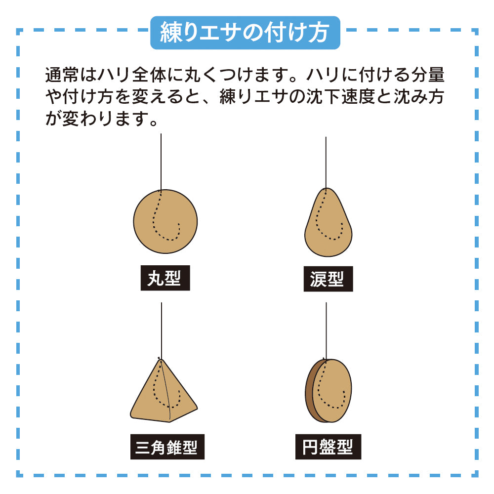 あみえびダンゴ70 – 釣りエサの総合メーカー「ヒロキュー」