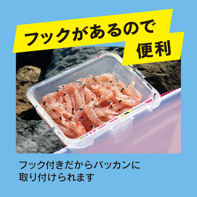【本物】赤エイのしっぽ　A【トゲ付き】 生イキくん ツインパック 赤アミ – 釣りエサの総合メーカー