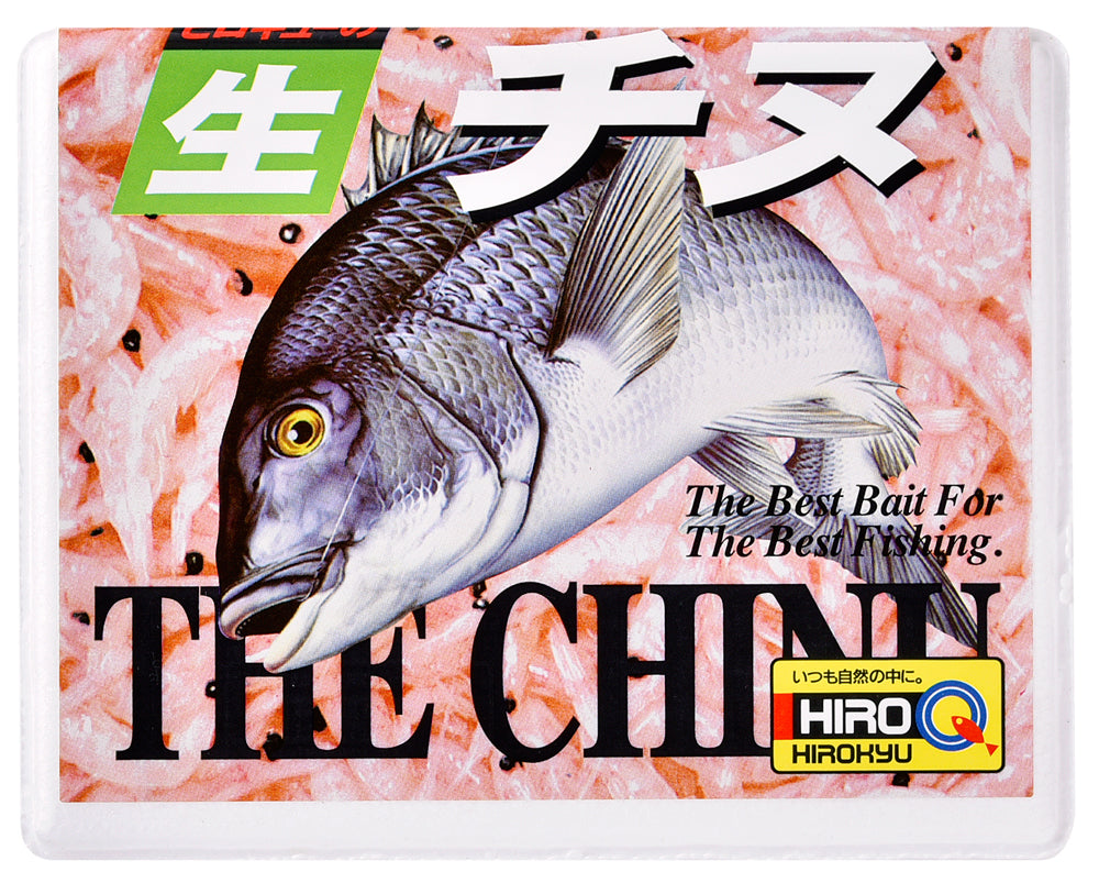 バーベキュー・調理用品 HIRO MSW チヌ – 釣りエサの総合メーカー「ヒロキュー」