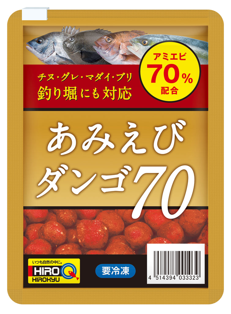 P23amiebidango70_1024x1024.jpg