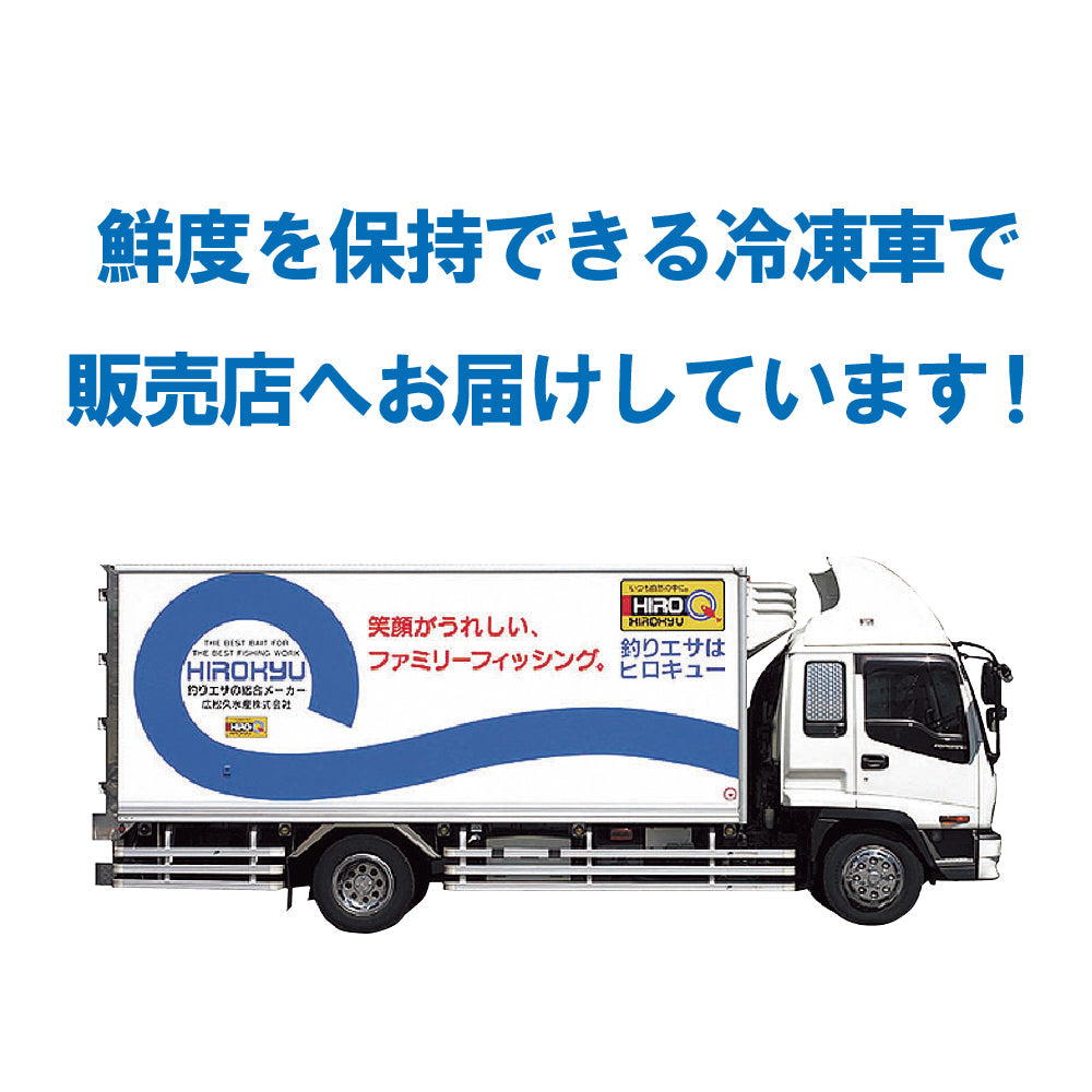 ぱっくん – 釣りエサの総合メーカー「ヒロキュー」