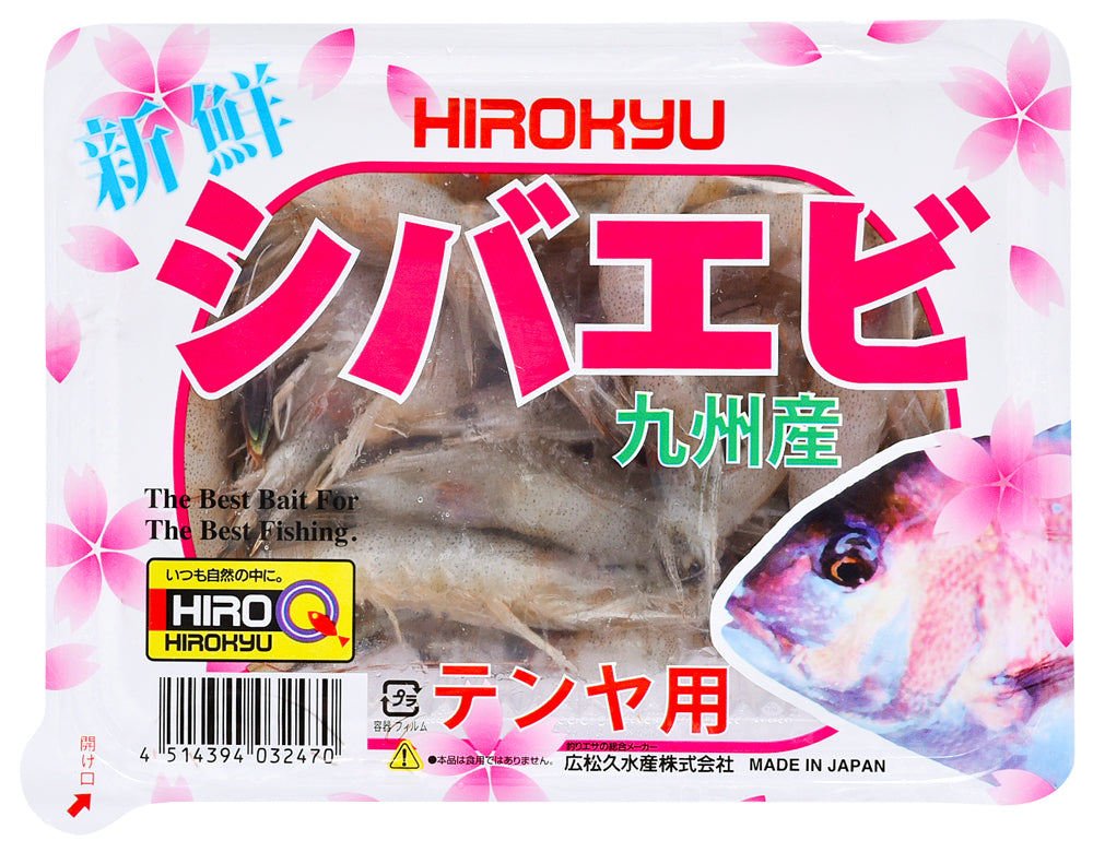  Hirokyu Fresh Anchovy Frozen Fishing Bait, Approx