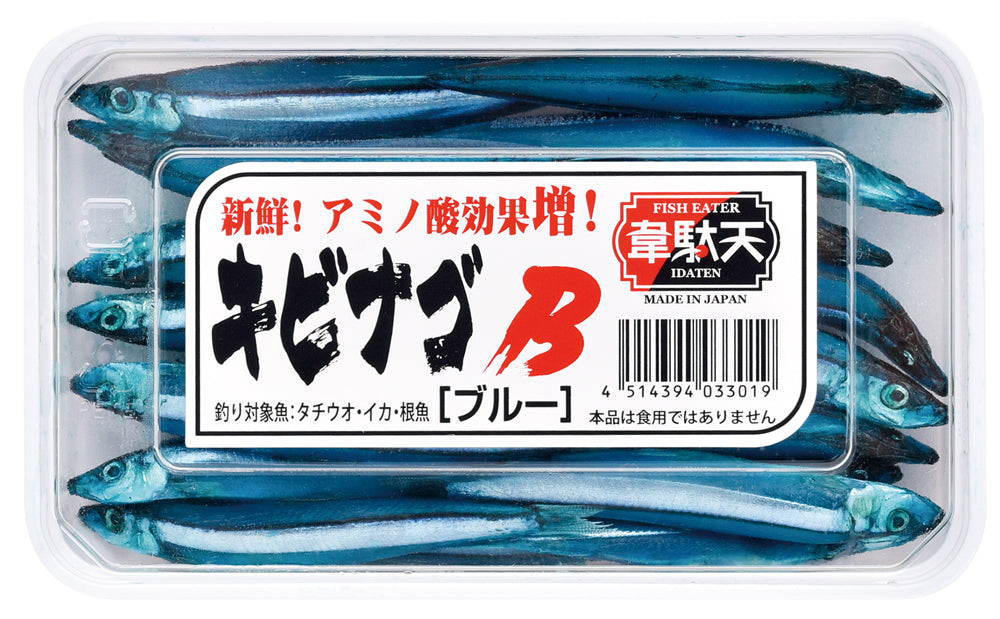 韋駄天 キビナゴ[ブルー] – 釣りエサの総合メーカー「ヒロキュー」